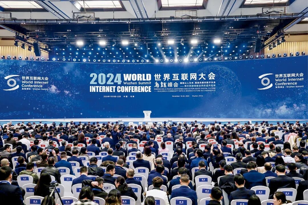 天下和合万物生——习近平总书记指引推动构建网络空间...